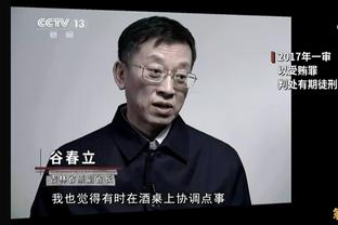 是对手也是恩师！辽宁众将赛后排队和郭士强指导拥抱